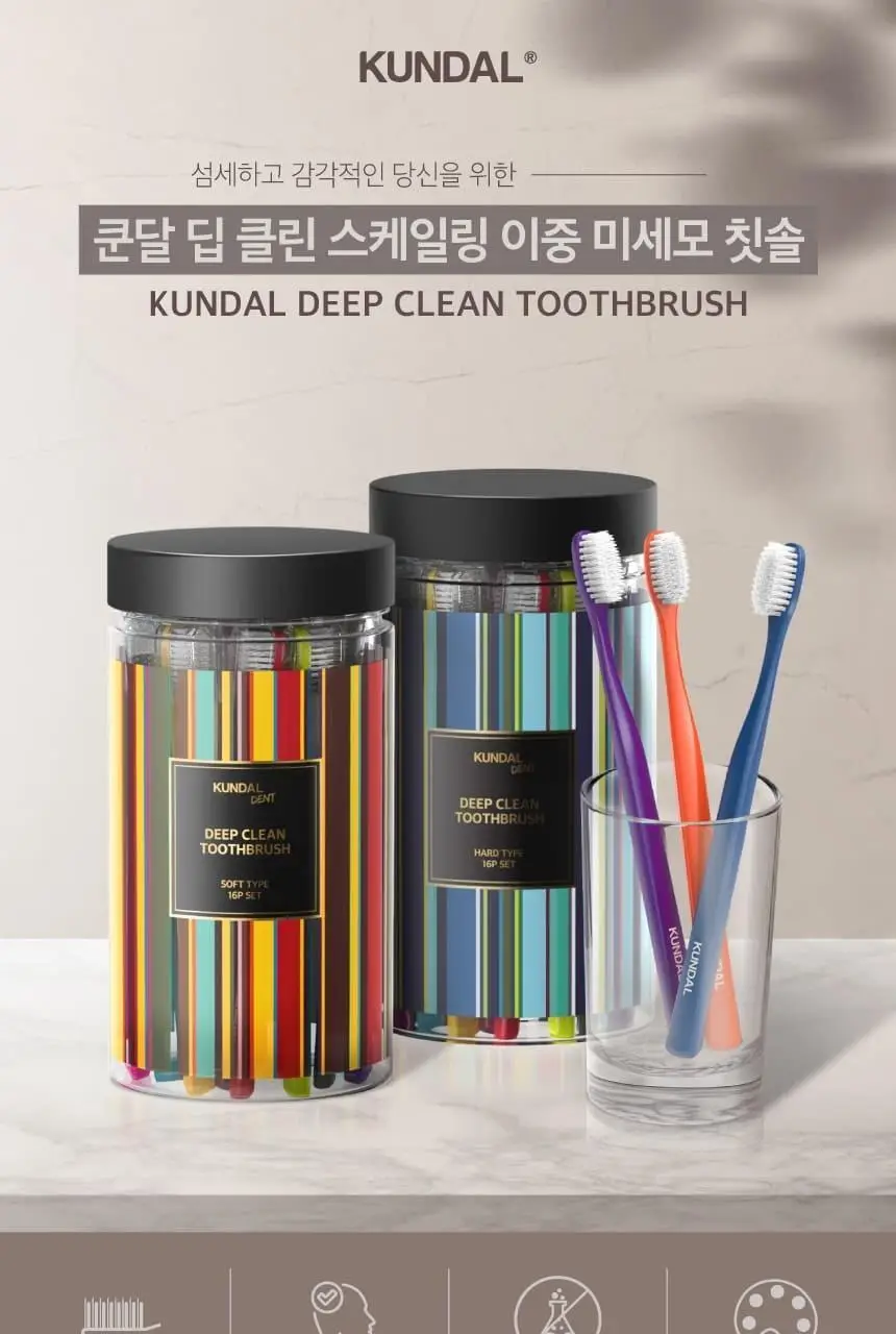 [대용량] 쿤달 딥 클린 이중미세모 칫솔 16개입 세트 2종 택1 상세페이지 3